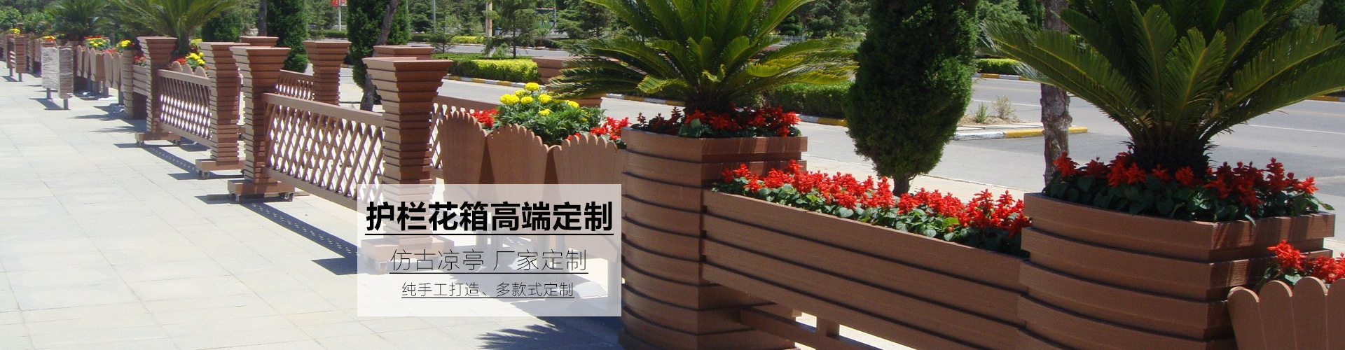 园林艺术领跑者 园林艺术领跑者